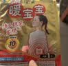 暖宝宝小林制药暖宝宝贴32片自发热暖贴暖宫贴生理期痛经 护腰暖腰贴 实拍图