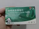 内舒拿糠酸莫米松鼻喷雾剂 50μg*60喷/盒*1盒+仙特明 盐酸西替利嗪滴剂 10ml*1盒 实拍图