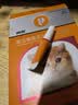 普安特宠物驱虫药猫咪体内外同驱虫滴剂驱耳螨跳蚤虱子寄生虫滴派4支装 实拍图