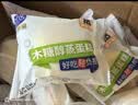 港荣蒸蛋糕奶香900g蛋糕小面包早餐零食饼干西式糕点甜品礼品盒 实拍图