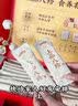 五谷磨房【中秋礼品】低GI黑芝麻糊山药薏米粉五黑粉送长辈中秋礼盒1092g 实拍图