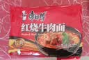 康师傅 方便面 经典红烧牛肉面五连包104g*5袋 泡面袋装速食 方便食品 实拍图