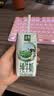 伊利【新鲜日期】金典纯牛奶200ml*24盒3.6g乳蛋白礼盒装 实拍图