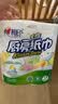 心相印厨房卷纸/厨房用纸75节*2卷 吸油锁水厨房纸巾食品接触级懒人抹布 实拍图