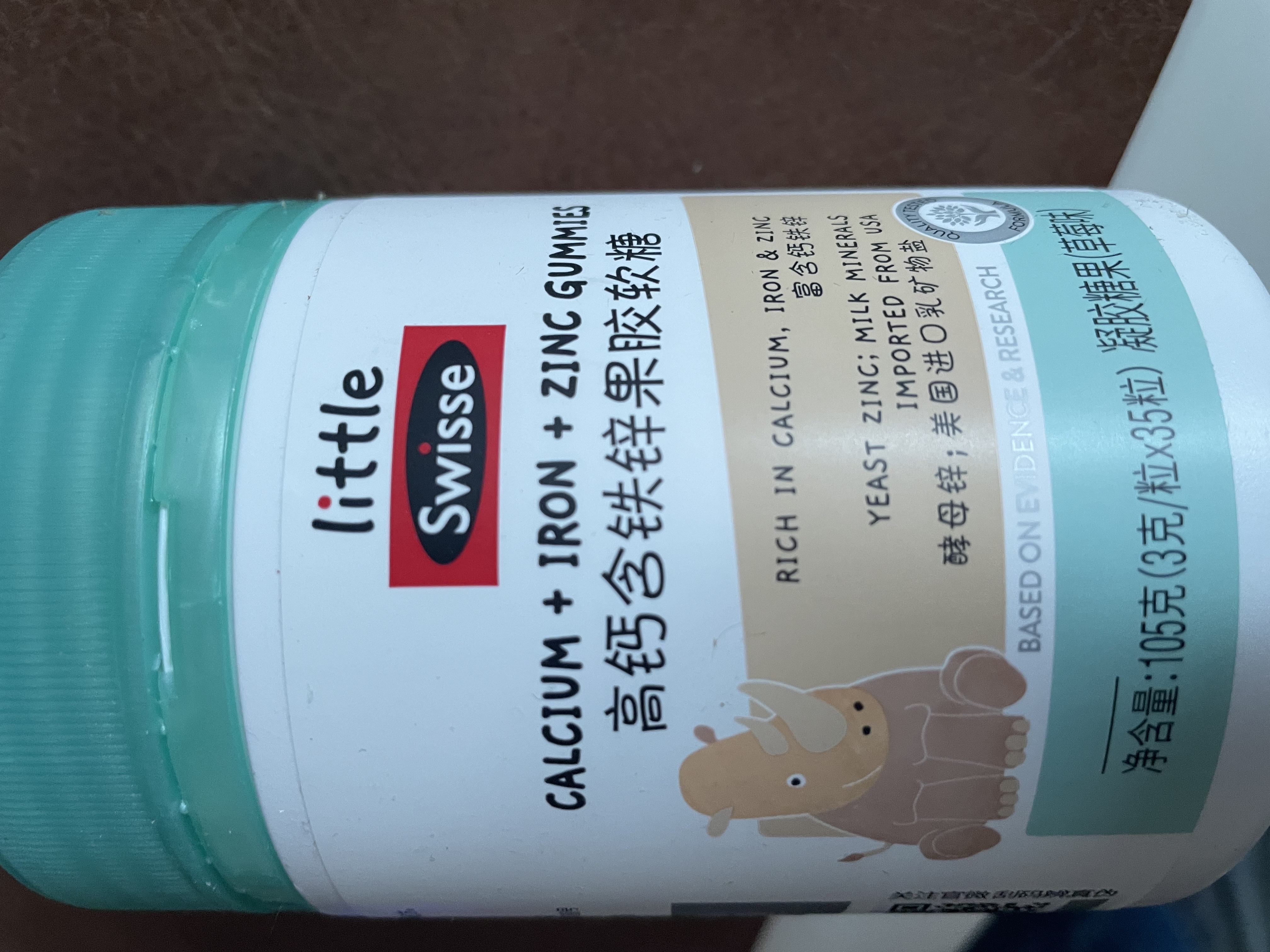 Swisse小小斯维诗 高钙含铁锌软糖 呵护骨骼牙齿 3岁+儿童青少年 35粒 实拍图