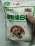 JING TANG京糖白糖 精制绵白糖500g【精制】中华老字号 烘焙冲饮烹饪冲调 实拍图