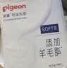 贝亲（Pigeon）一次性薄透气哺乳期溢奶垫乳贴乳垫 独立包装 132片装 PL163 实拍图