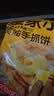 皇家小虎黄油手抓饼20片2kg儿童营养早餐面点速食煎饼0反式脂肪酸源头直发 实拍图