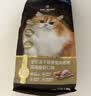 1号会员店（One's Member）全价冻干双拼鱼肉猫粮 深海鱼虾毛发亮泽 1.8kg 实拍图
