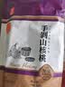 汪记2026新货手剥山核桃零食坚果小核桃临安500g 实惠装 杭州特产 椒盐口味 实拍图