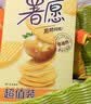 好丽友（ORION）好友趣韩国泡菜味70g/袋 休闲零食薯片小包装膨化食品小吃 实拍图