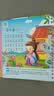 阳光宝贝 唐诗三百首（完整注音版）3-6岁幼儿启蒙儿童国学美绘本小学生益智早教拼音扫码有声伴读古诗300首阅读节课外书假期读物。 暑假作业 一升二暑假衔接 小升初暑假衔接 早教发声书 点读书 实拍图
