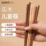 玉米（CORN）儿童筷子 家用实木无漆无蜡小孩短筷子幼儿园专用宝宝学习筷饭盒 实拍图