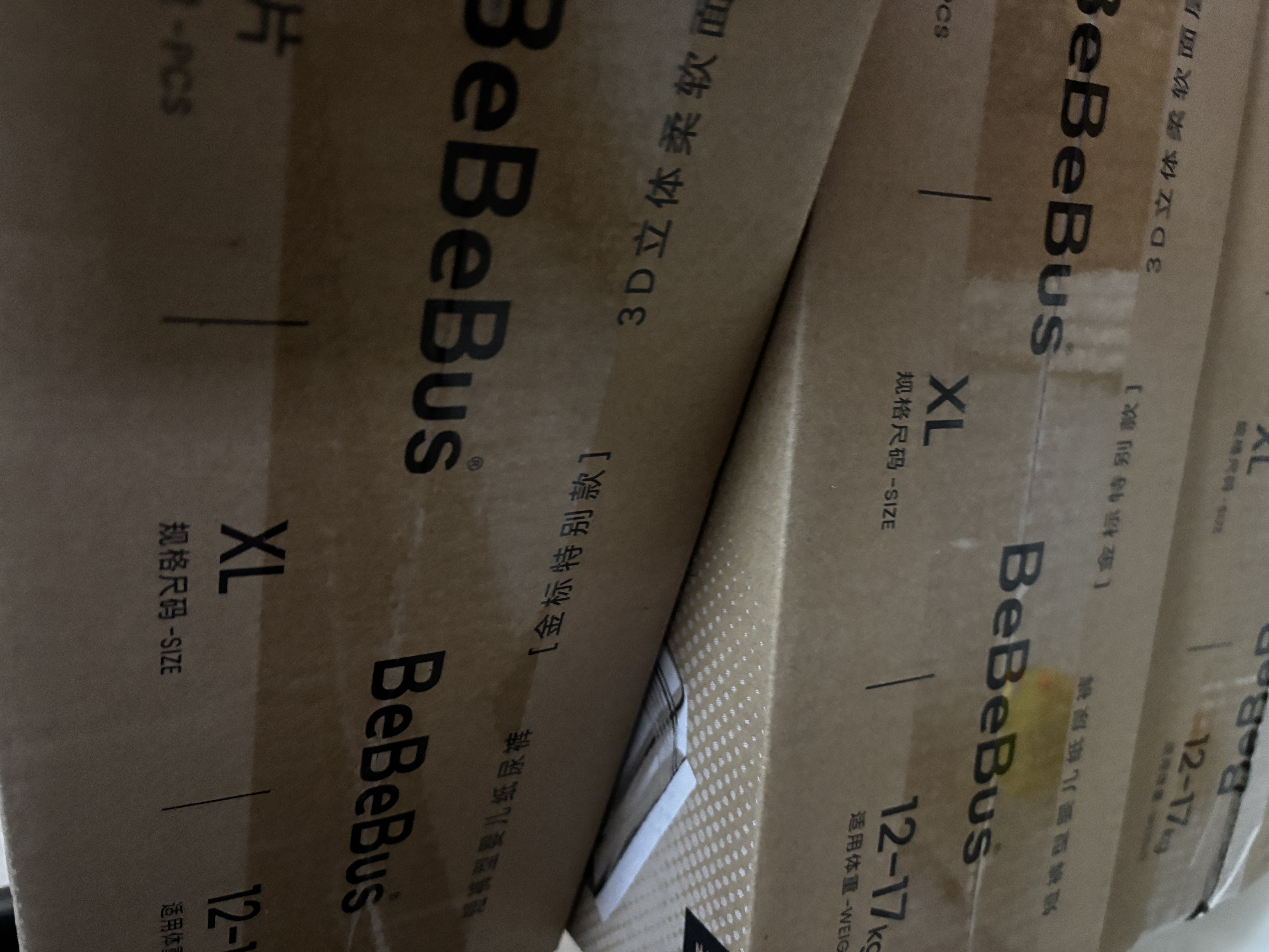 bebebus【未检出甲酰胺】金标拉拉裤夏季超薄透气清新尿不湿非纸尿裤XL24 实拍图