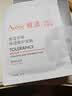 雅漾（Avene）专研密集修护面膜10片 超修小白膜敏肌舒缓褪红晒后补水换季护肤 实拍图