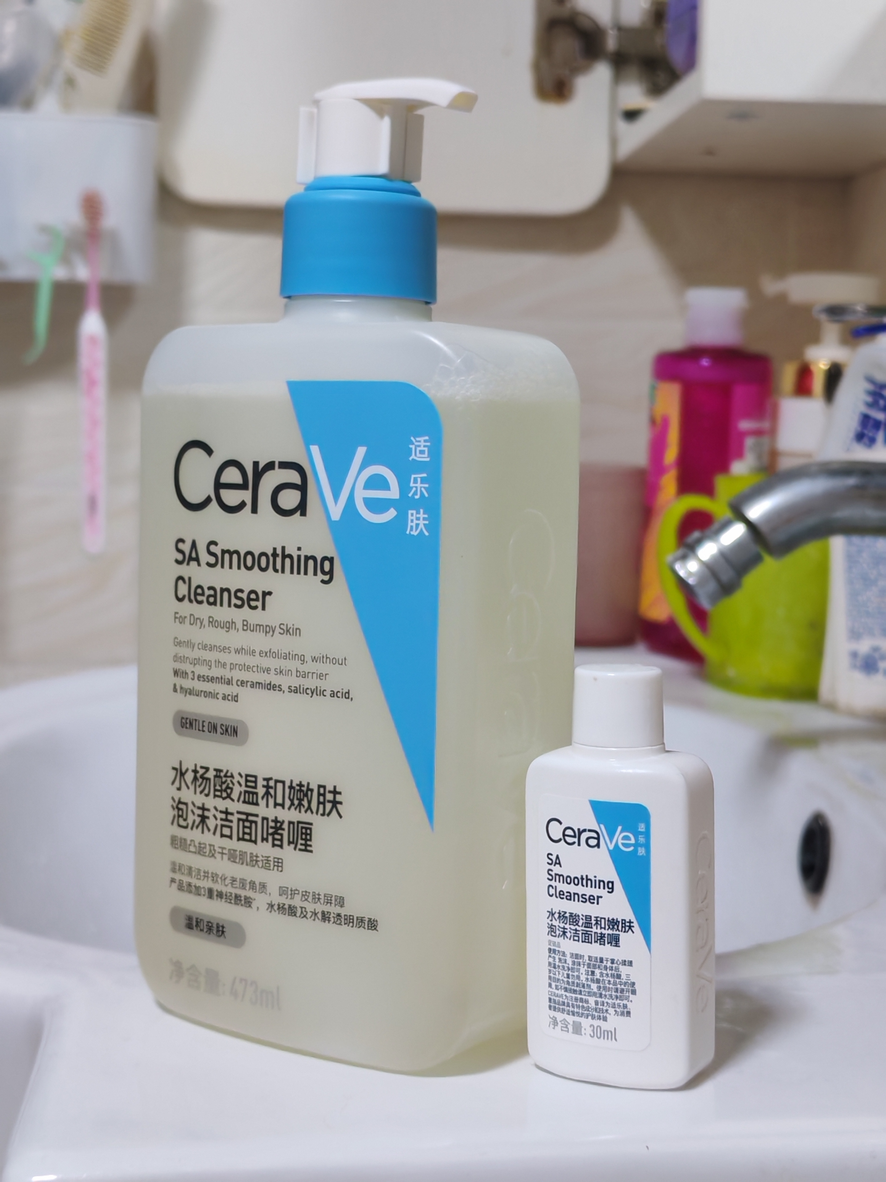 适乐肤（CeraVe）【油痘肌救星】水杨酸洁面473ml（男女士控油祛痘去黑头礼物） 实拍图