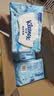 舒洁（Kleenex）湿厕纸囤货装80抽*10包 (800抽)清洁私处湿纸巾纯水洁厕湿巾 实拍图