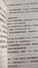 平凡的世界：全三册 茅盾文学奖获奖作品 激励青年的不朽经典 小说 实拍图