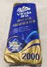 维达（Vinda）有芯卷纸 蓝色经典4层200克*10卷 厚韧大分量 卫生纸厕纸 卷筒纸 实拍图