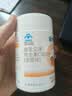 康恩贝维生素c咀嚼片 1.2g*100片 vc咀嚼片 维c 补充vc 成人香橙味 实拍图