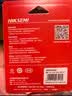 海康威视（HIKVISION）64GB USB2.0 U盘大容量X301 电脑办公车载系统安装专用U盘 投标招标优盘 小巧迷你金属U盘防尘防水 实拍图