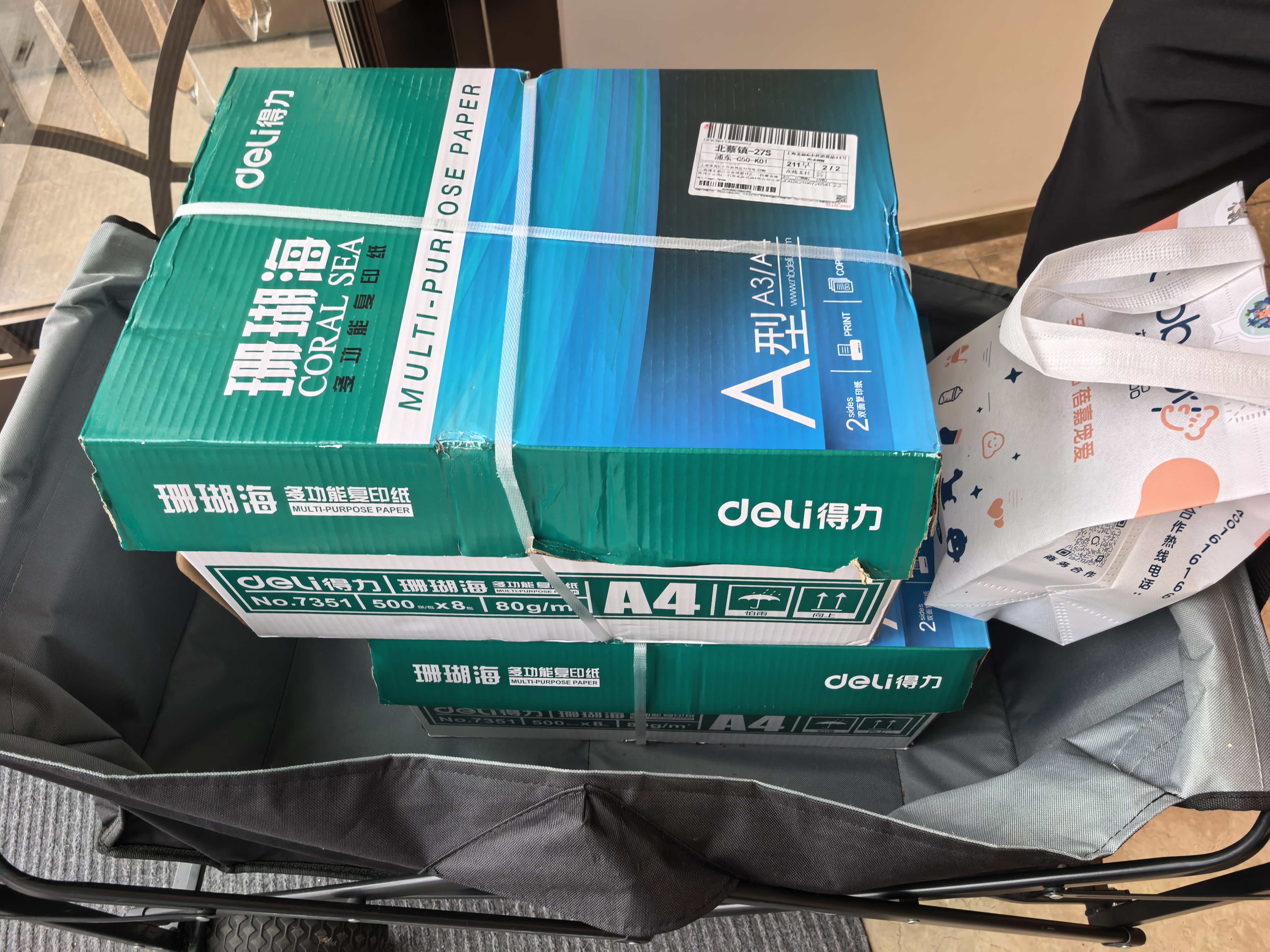 得力（deli）珊瑚海A4打印纸 80g500张*8包一箱 双面使用 加厚复印纸 整箱4000张7351【销冠系列】 实拍图
