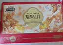 三只松鼠混合中式糕点礼盒1100g 雪花酥麻薯肉松饼沙琪玛团购中秋送礼 实拍图