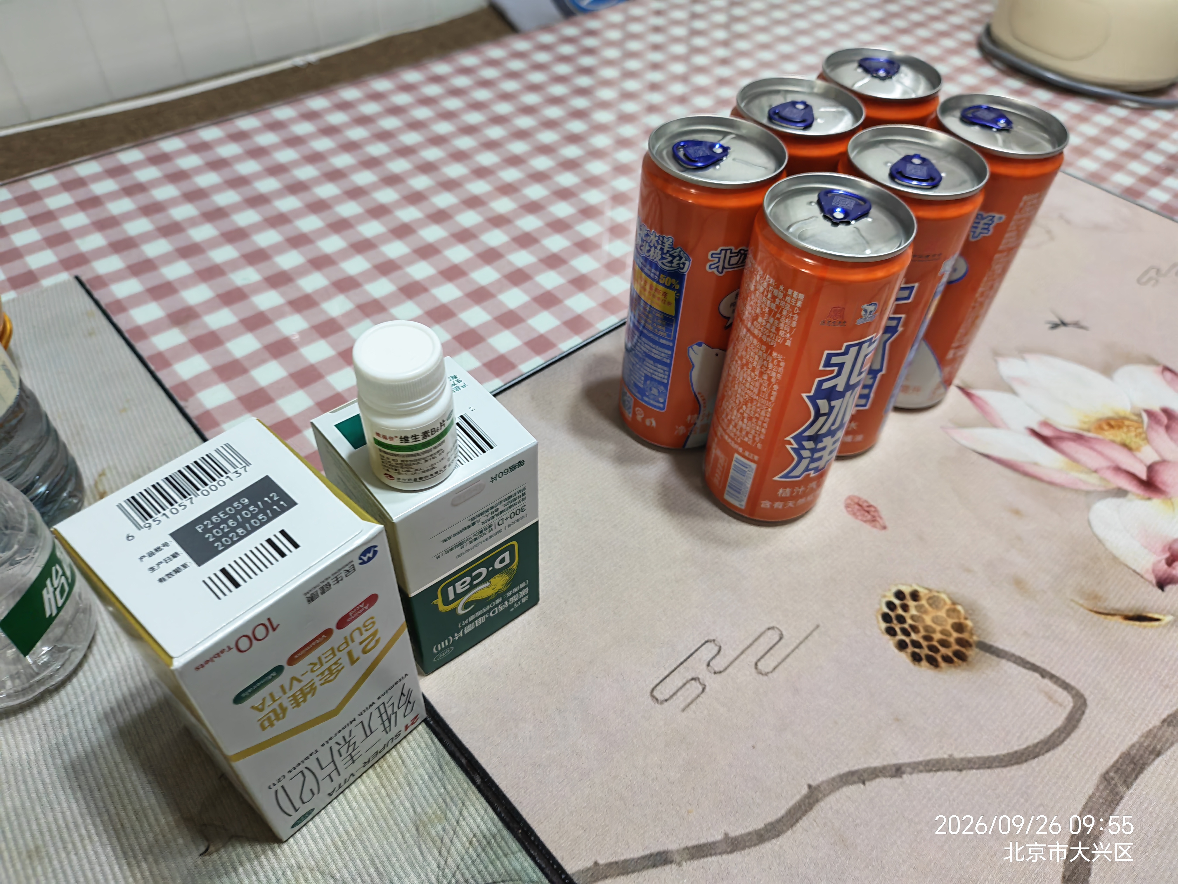 迪巧碳酸钙d3咀嚼片60粒OTC成人钙片哺乳期孕妇钙片中老年人男士女士补钙美国进口京东自营含维生素d3 实拍图