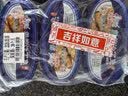古龙鲜炸沙丁鱼 下饭菜海鲜罐头速食应急物资储备中华老字号120g*3罐 实拍图