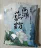 知味观藕粉礼盒礼品送礼坚果无糖桂花早餐冲饮送长辈礼品600g 实拍图