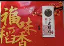 稻香村糕点礼盒福味稻香2000g 早餐休闲零食大礼包福利团购送礼 实拍图