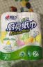 心相印【樊振东推荐】厨房用纸卷纸75节*8卷纸巾食品接触级 懒人抹布 实拍图