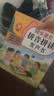 孩悦星空汉语拼音自然拼读发声书有声书手指点读学习机儿童益智玩具礼物 实拍图