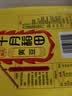 十月稻田 黄豆 2斤 东北大豆 非转基因 打豆浆料包 发豆芽 营养速食早餐 实拍图