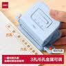 得力（deli）活页打孔器金属6孔/3孔可调节六孔打孔机小型a4活页本凭证装订机装订夹条 TA857浮冰青 实拍图
