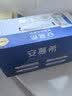 伊利安慕希希腊风味早餐酸奶 原味205g*10盒  礼盒装 实拍图