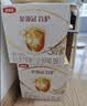 伊利金领冠育护幼儿配方奶粉3段12-36个月1200g*1盒【5倍DHA好脑力】 实拍图