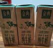 伊利金典纯牛奶 250ml*12盒 3.6g乳蛋白原生高钙礼盒装 实拍图