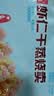 广州酒家虾仁干蒸烧麦 210g*2袋 24个 中秋送礼早餐广式早茶点心烧麦食品 实拍图