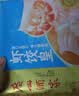 广州酒家虾饺480g 24只 水晶虾饺皇饺子生鲜速食早餐半成品广式早茶预制菜 实拍图