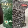 京东京造免撕有机头水霞浦紫菜50g紫菜虾皮蛋花汤南北干货 实拍图