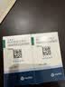 立普妥【原研药】立普妥阿托伐他汀钙片20mg*28片*6盒 降血脂高血脂用药 实拍图