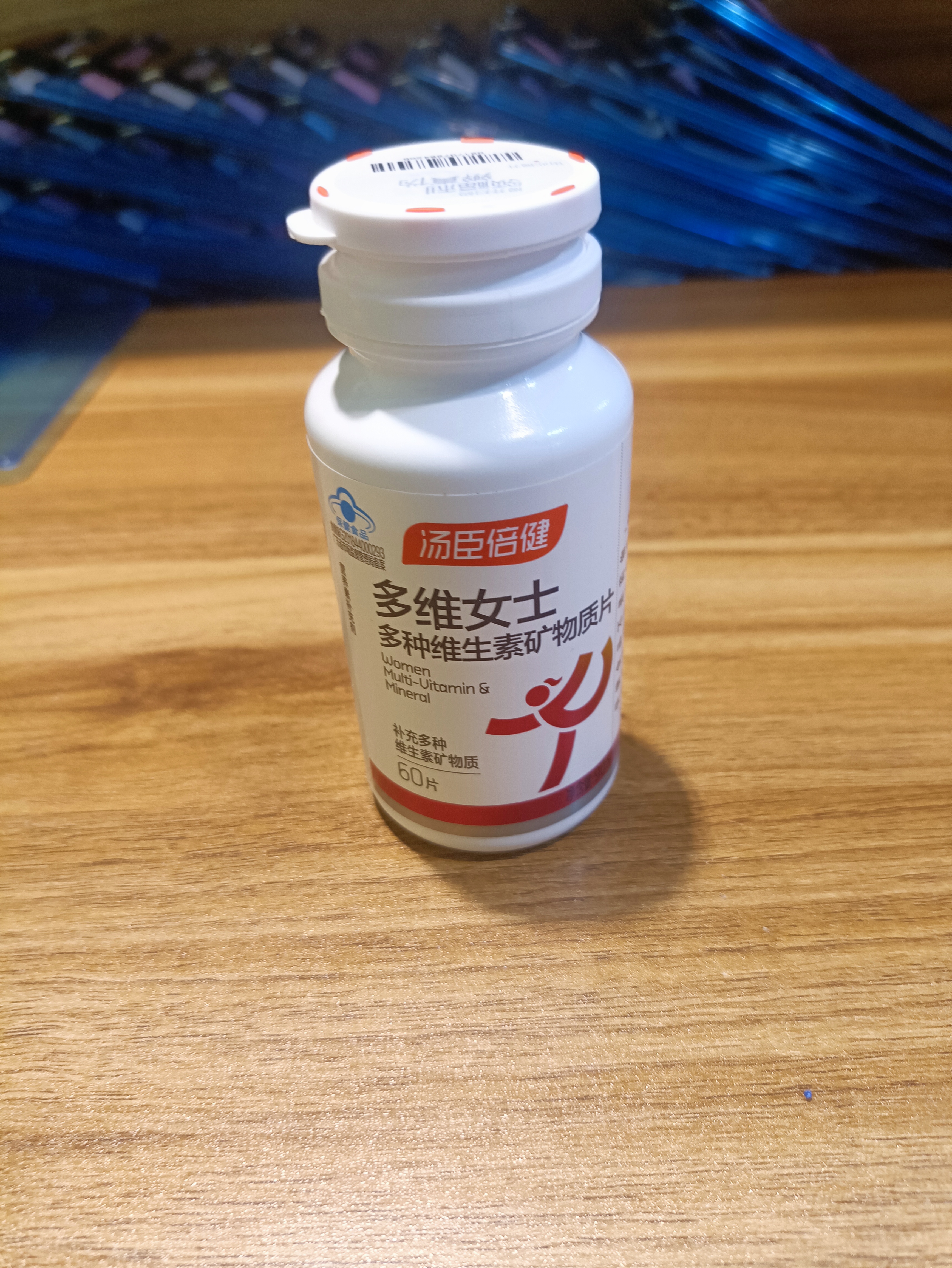 汤臣倍健复合维生素矿物质片男女士成人礼盒b族vced3烟酰胺钙片补铁叶酸片 女士多维【 60粒*1瓶 】16种营养 正品保障-防伪可扫-线下同款-假一赔十 实拍图