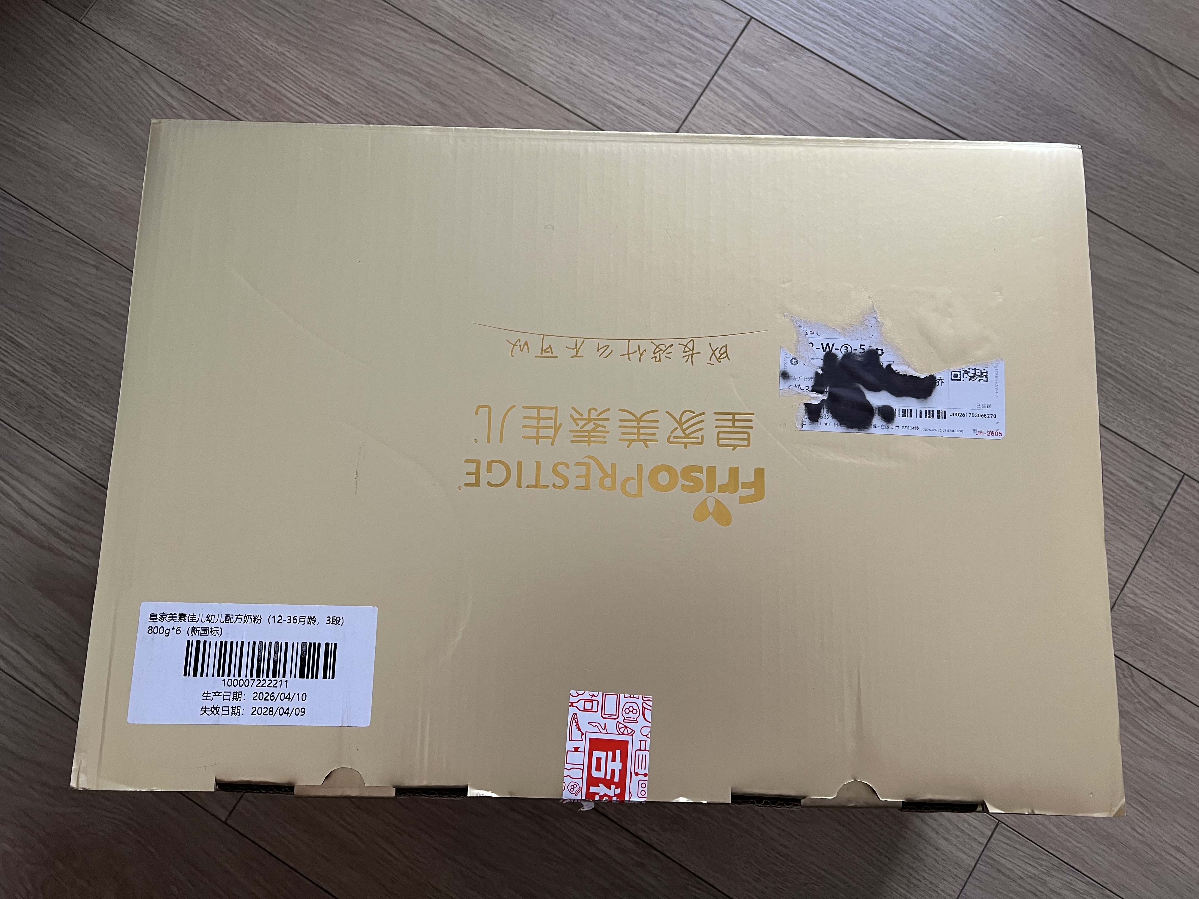 美素佳儿（Friso）皇家幼儿配方奶粉3段（1-3岁幼儿适用）800g*6罐 乳铁蛋白 实拍图