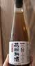 花雕料酒0添加鲁味顺黄酒去腥烧肉蒸鱼解膻增鲜烹饪家用调料500ml 500ml*1瓶 实拍图