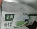 伊利【新鲜日期】金典纯牛奶 200ml*12 3.6g乳蛋白中秋礼品礼盒装  实拍图