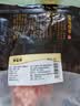 精气神 国产无抗山黑猪肉馅500g 冷冻 约90%瘦肉馅饺子馅 实拍图