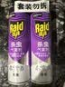雷达（Raid）杀虫剂喷雾550ml*2瓶无香型家用室内杀虫气雾剂 实拍图