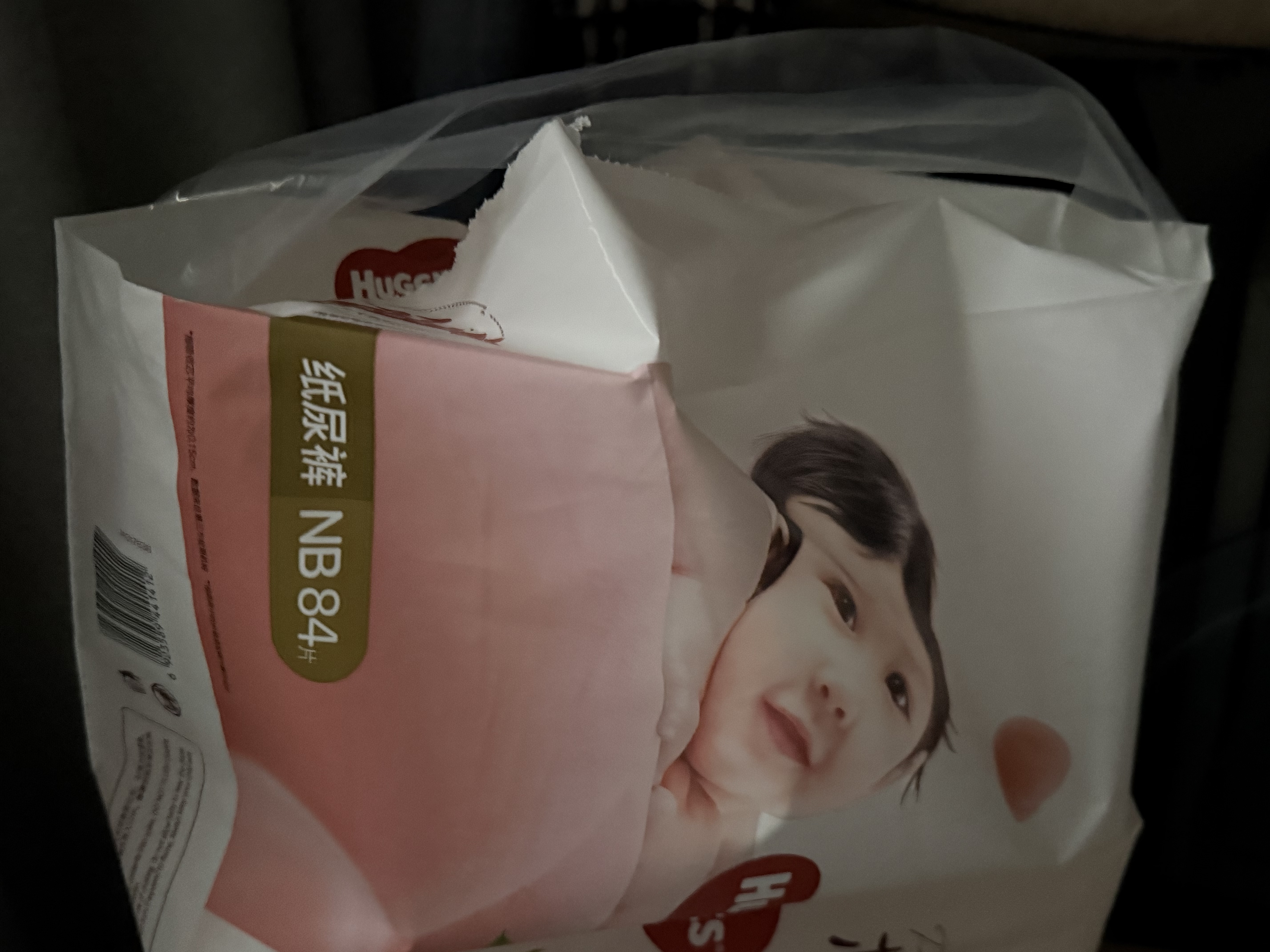 好奇（Huggies）铂金装小桃裤纸尿裤NB84片(5kg以下)尿不湿【散热口碑王】 实拍图