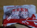 海底捞原切羔羊去骨后腿肉净重2斤 火锅烤肉烧烤食材 内蒙古羊肉 实拍图